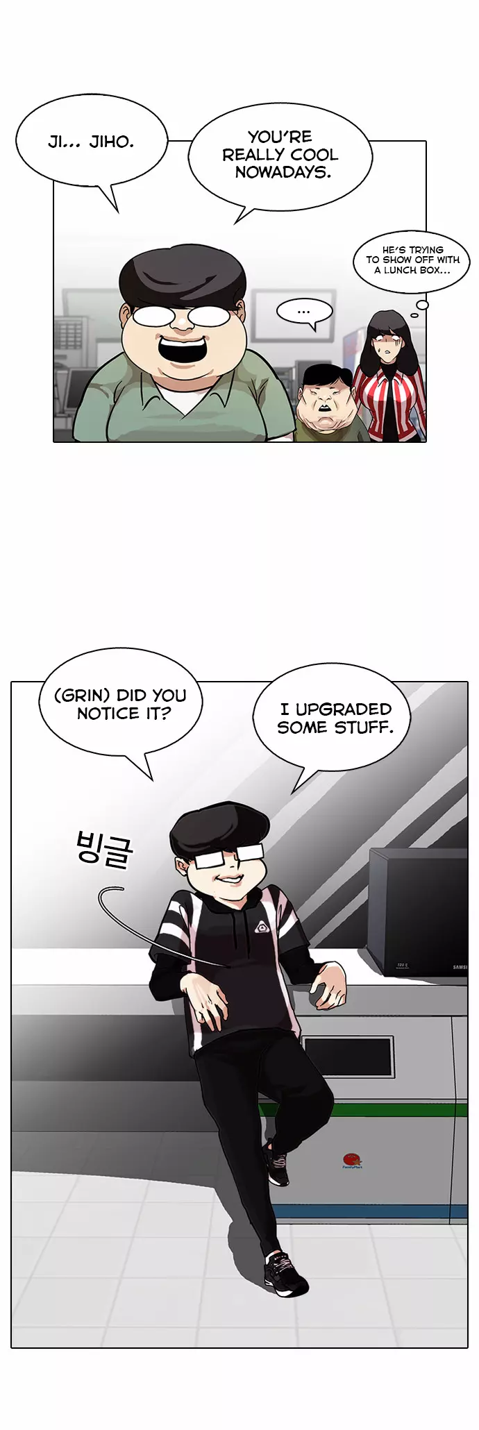Lookism Chapter 85 page 2