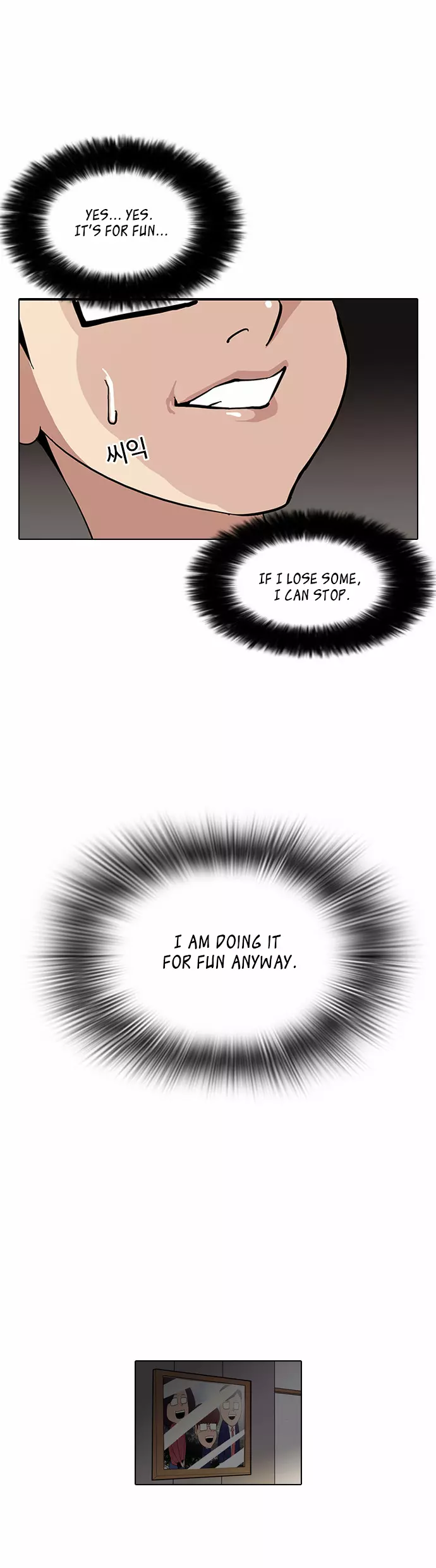 Lookism Chapter 85 page 6