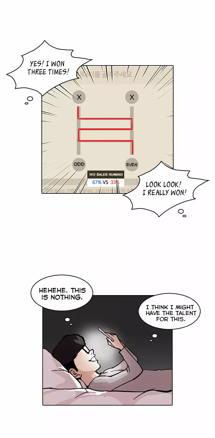 Lookism Chapter 85 page 7