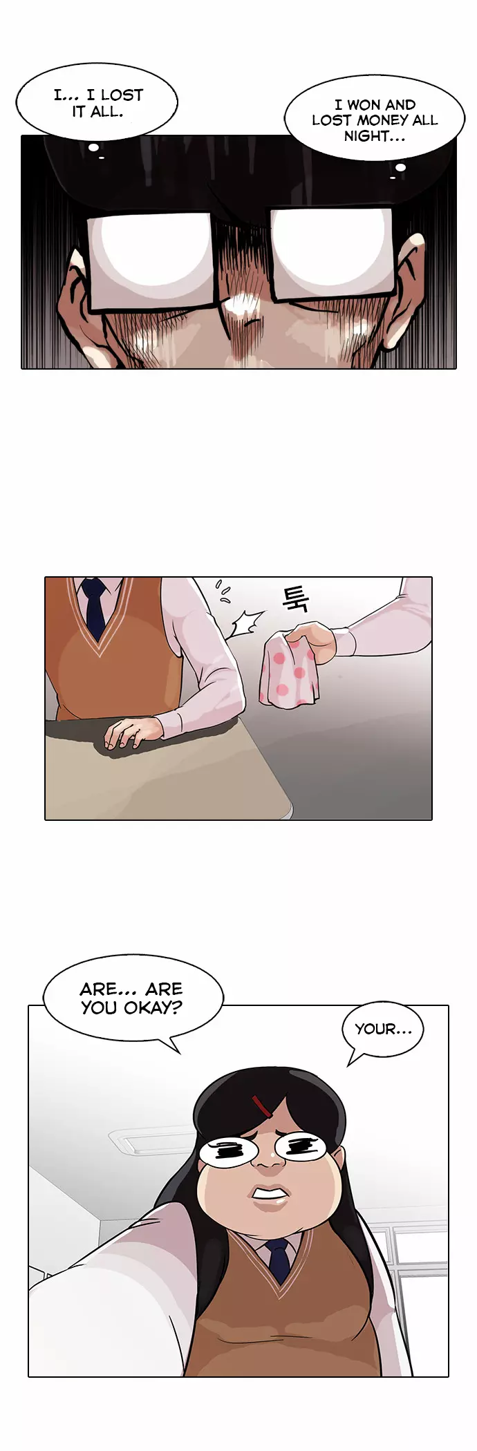 Lookism Chapter 85 page 14