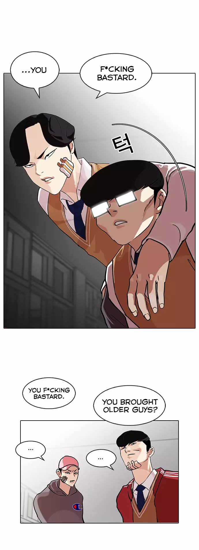 Lookism Chapter 85 page 17
