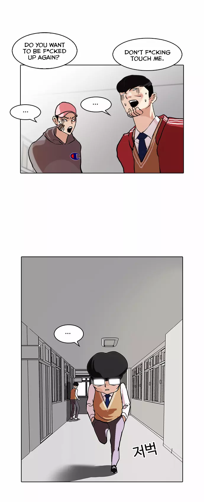 Lookism Chapter 85 page 19