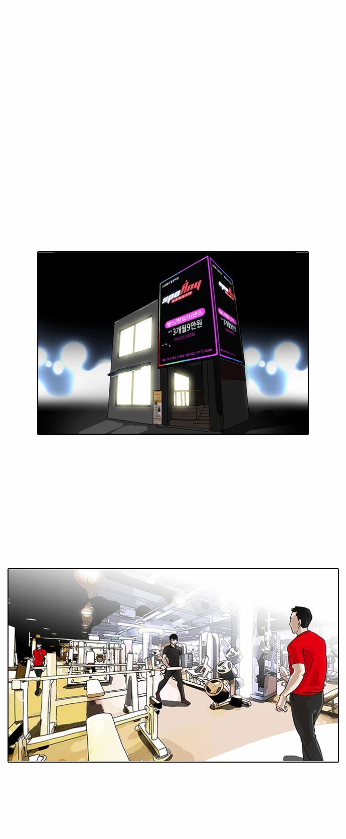 Lookism Chapter 85 page 27