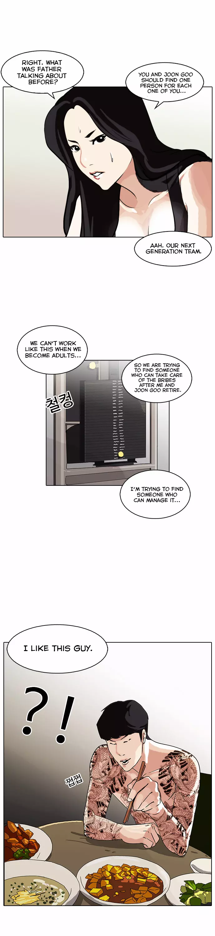 Lookism Chapter 85 page 32