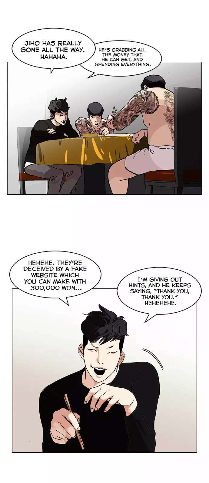 Lookism Chapter 85 page 33