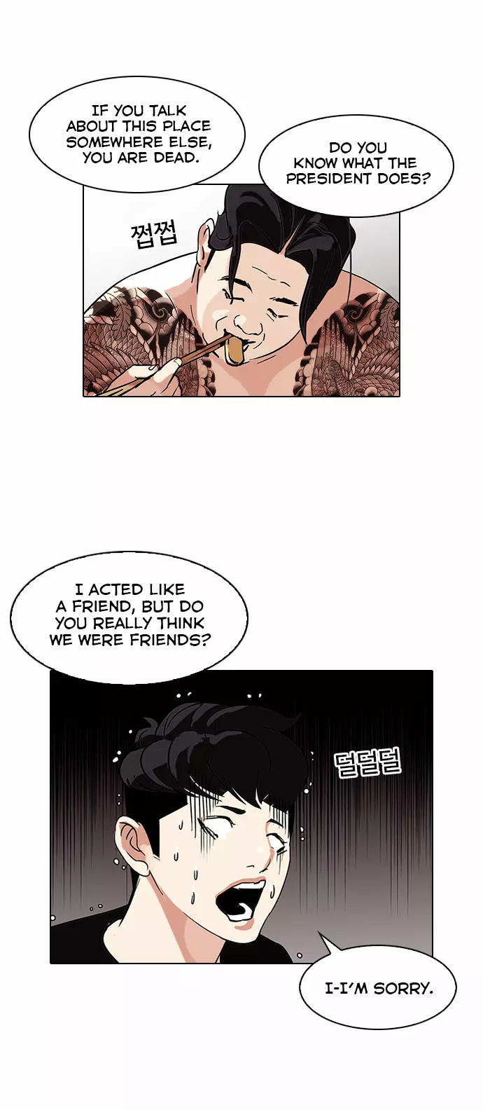 Lookism Chapter 85 page 36
