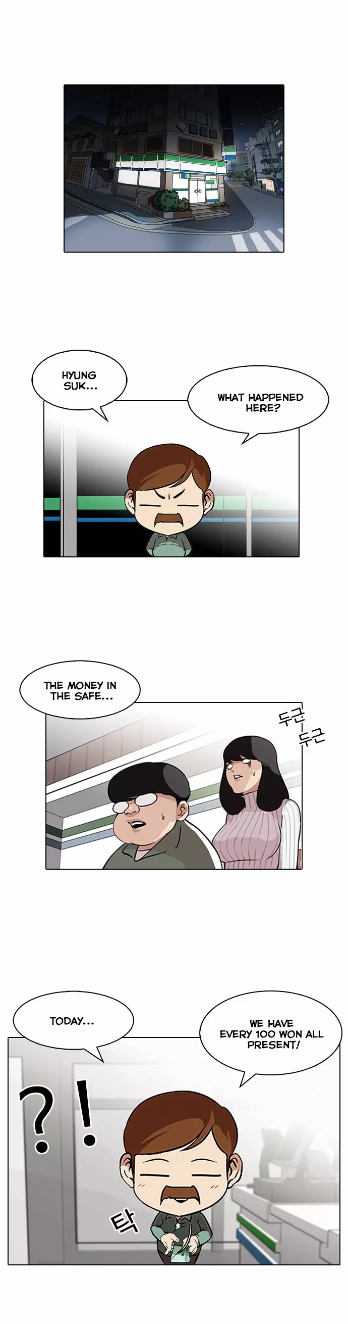 Lookism Chapter 86 page 1