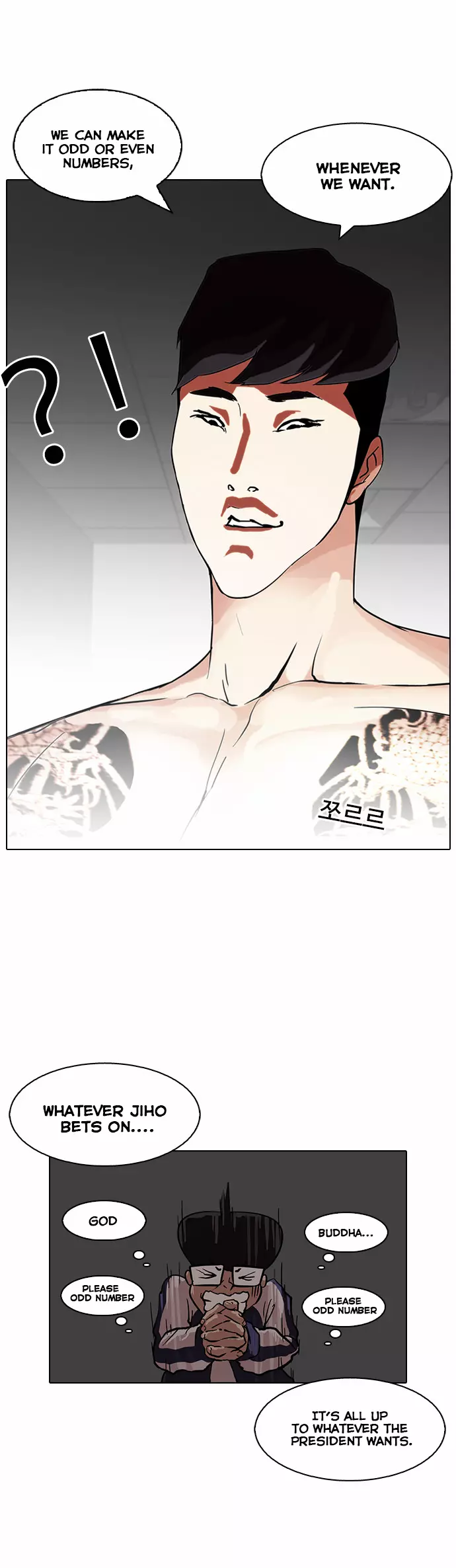 Lookism Chapter 86 page 35