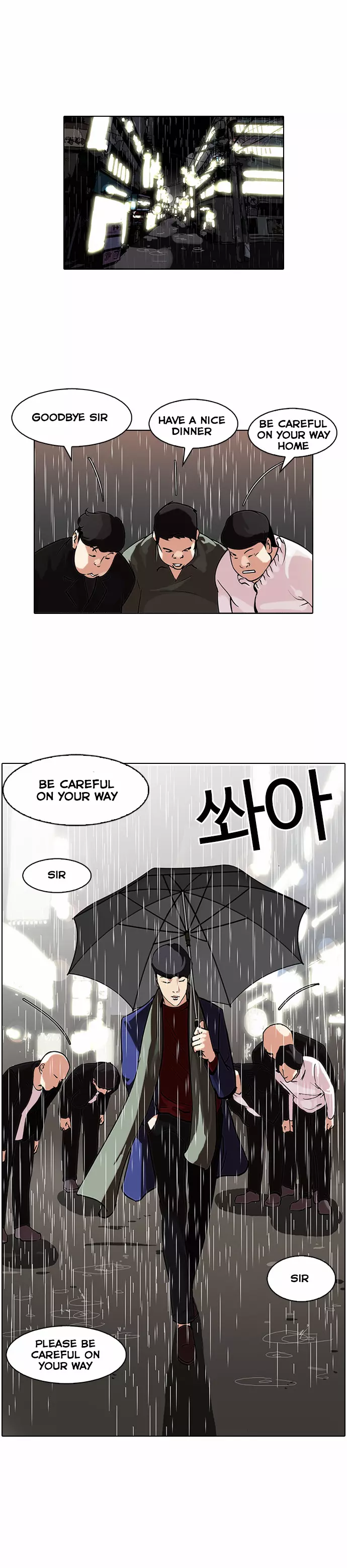 Lookism Chapter 88 page 1