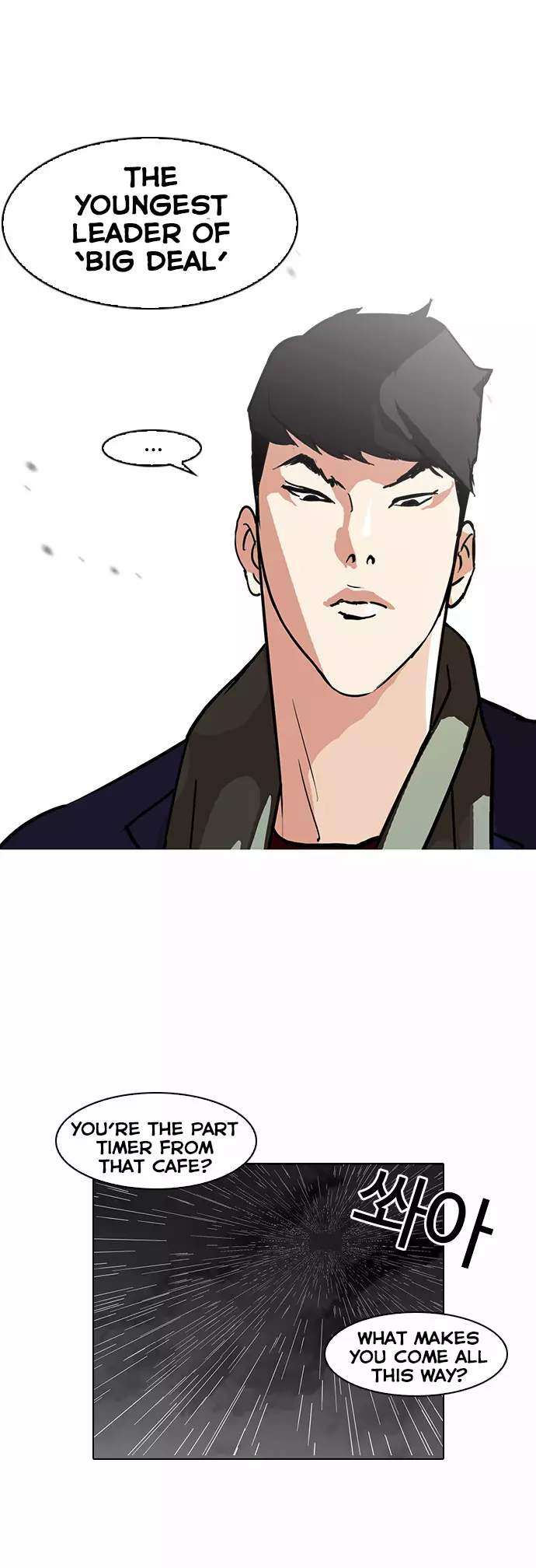 Lookism Chapter 88 page 5