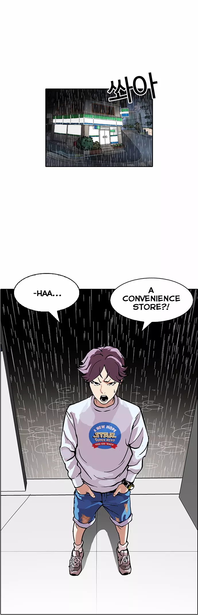 Lookism Chapter 88 page 13