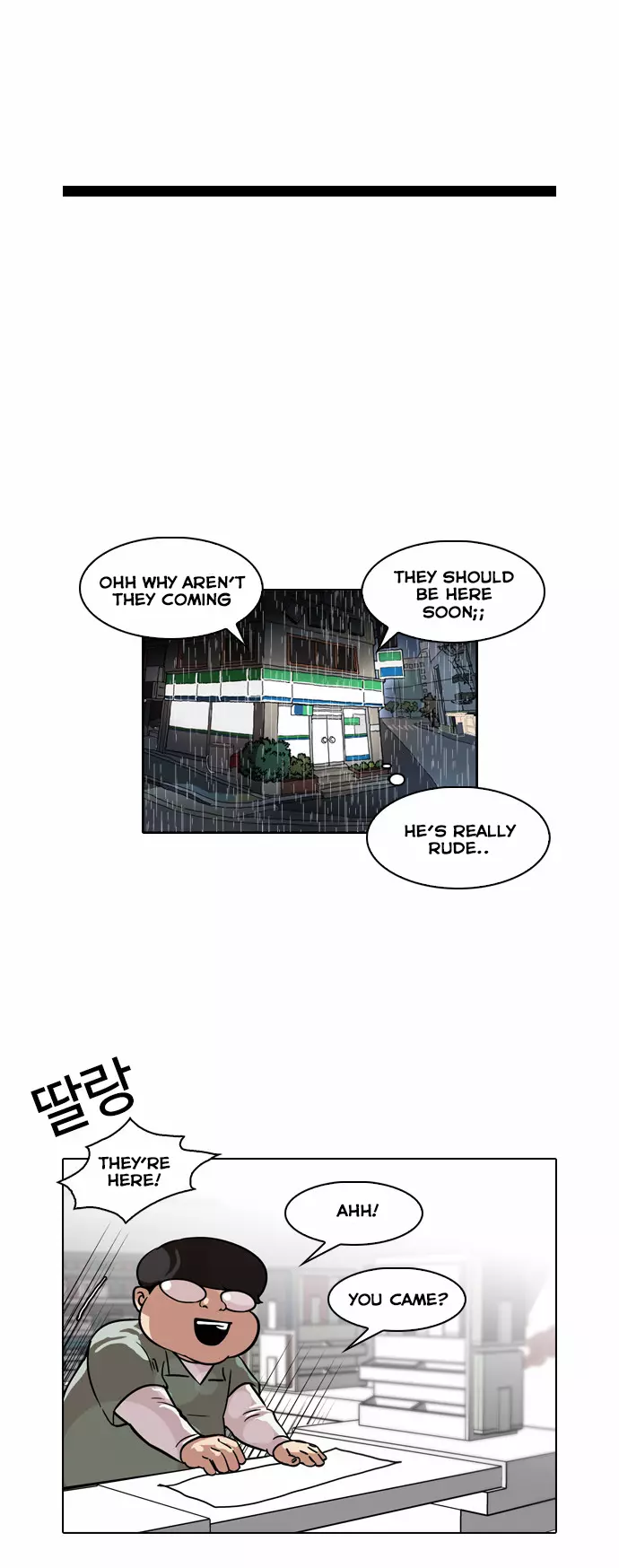 Lookism Chapter 88 page 25