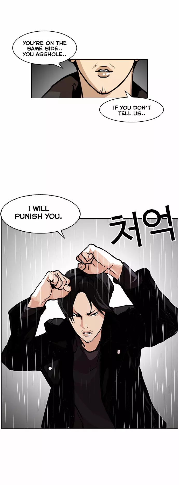 Lookism Chapter 88 page 10