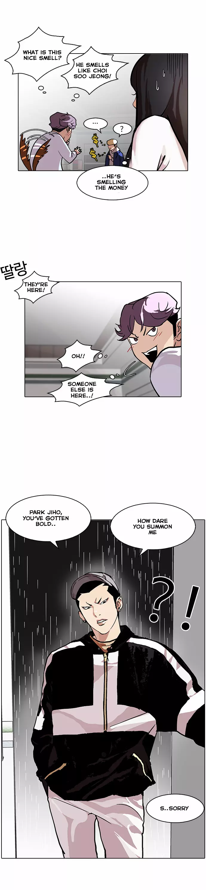 Lookism Chapter 88 page 29
