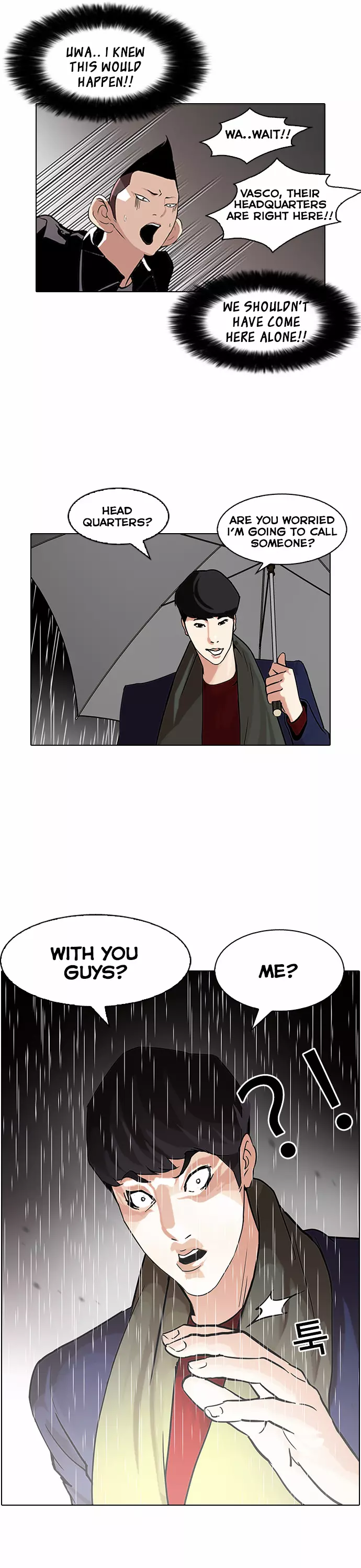 Lookism Chapter 88 page 11