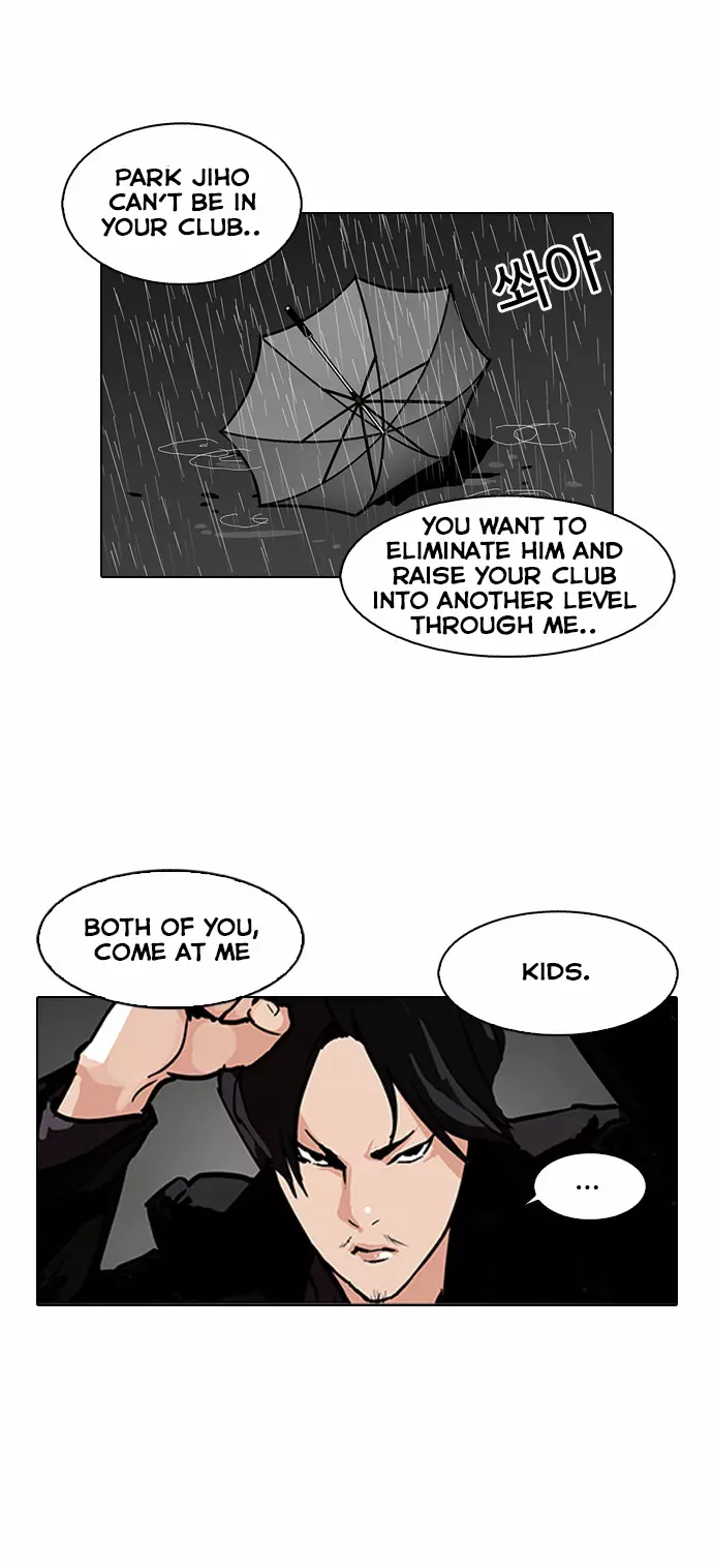 Lookism Chapter 88 page 12