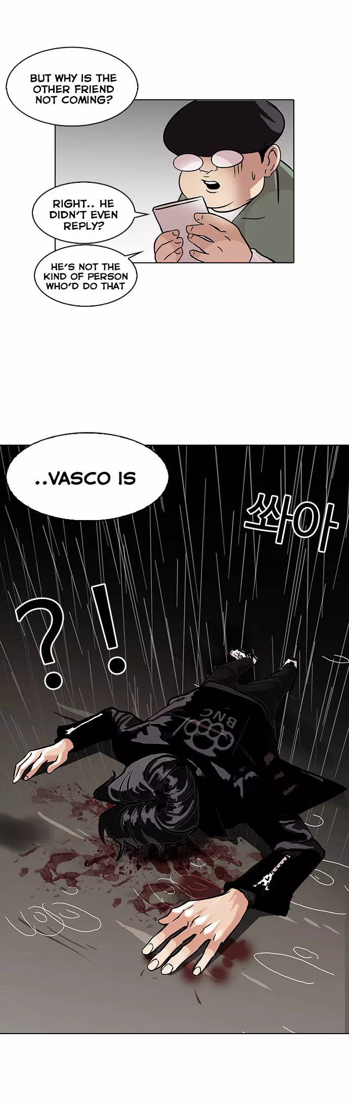 Lookism Chapter 88 page 32