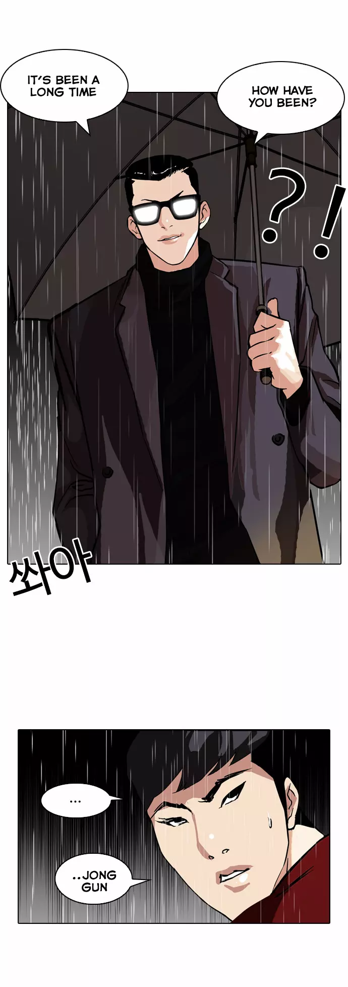 Lookism Chapter 89 page 2