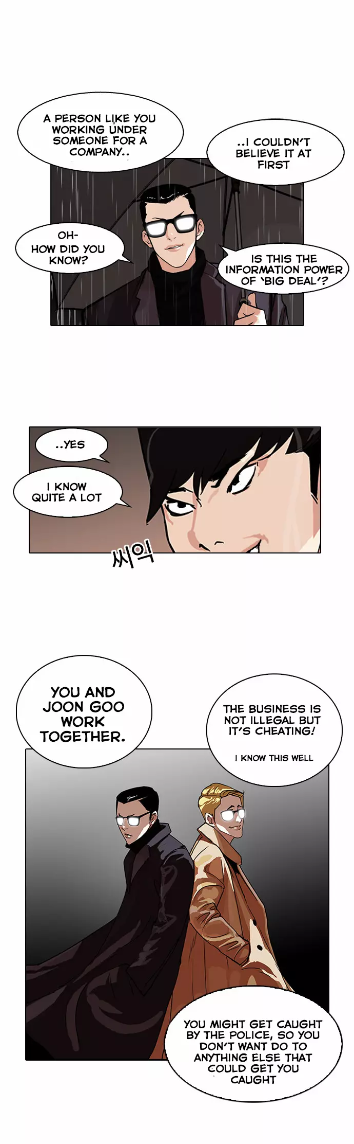 Lookism Chapter 89 page 11