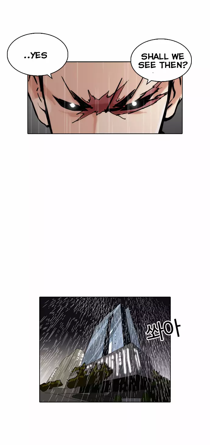 Lookism Chapter 89 page 15
