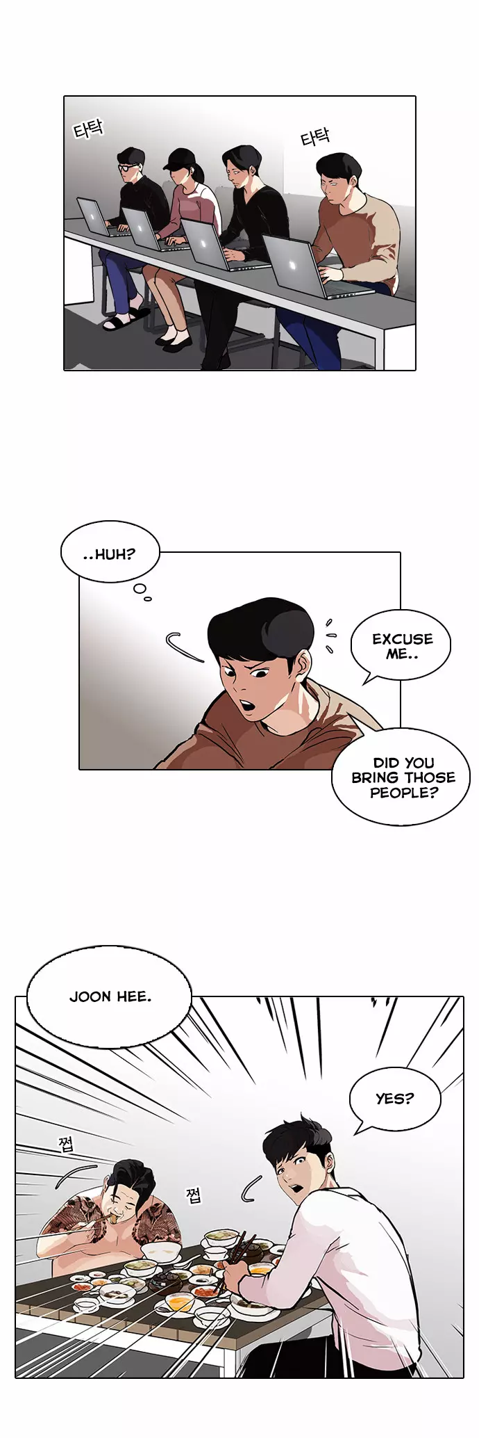 Lookism Chapter 89 page 16