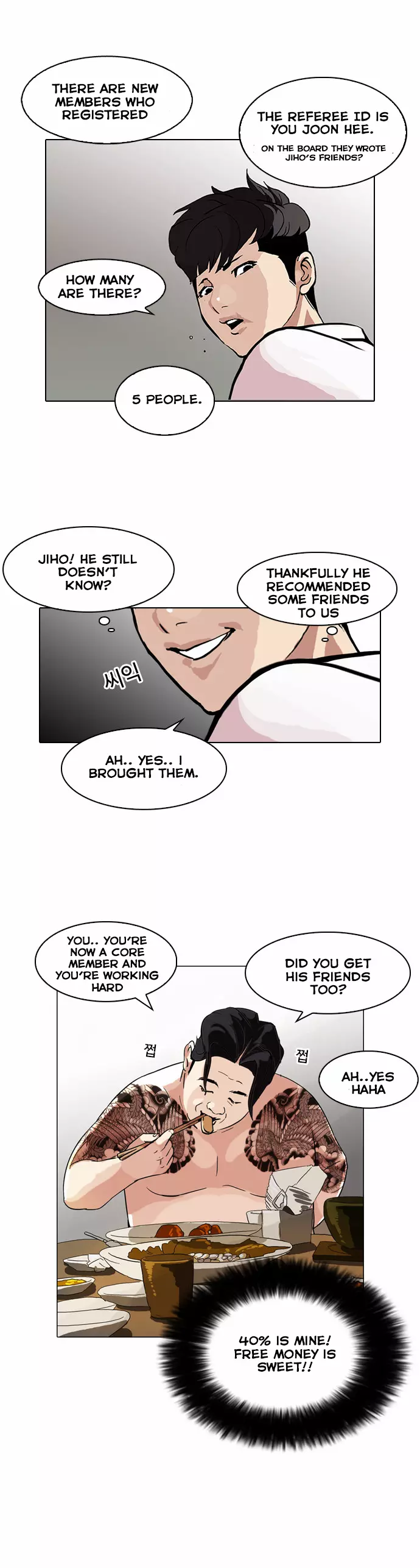 Lookism Chapter 89 page 17