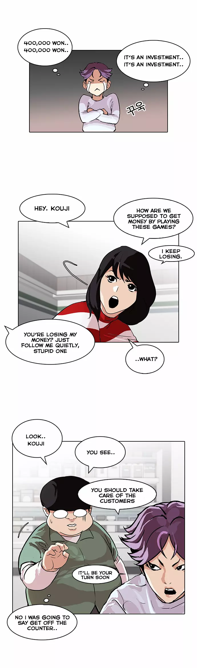 Lookism Chapter 89 page 20