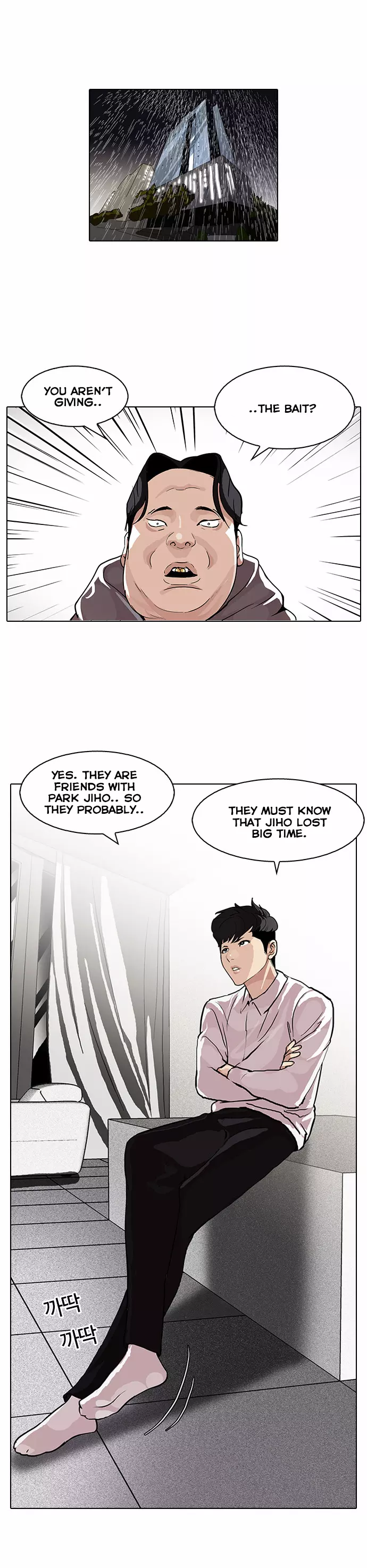 Lookism Chapter 89 page 23