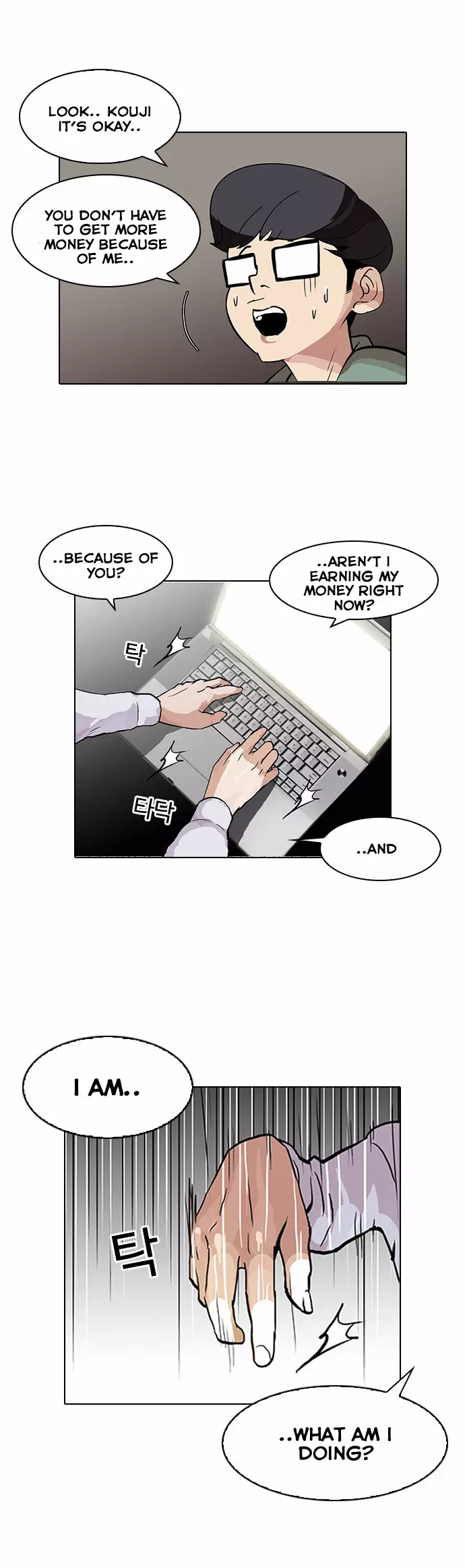 Lookism Chapter 89 page 29