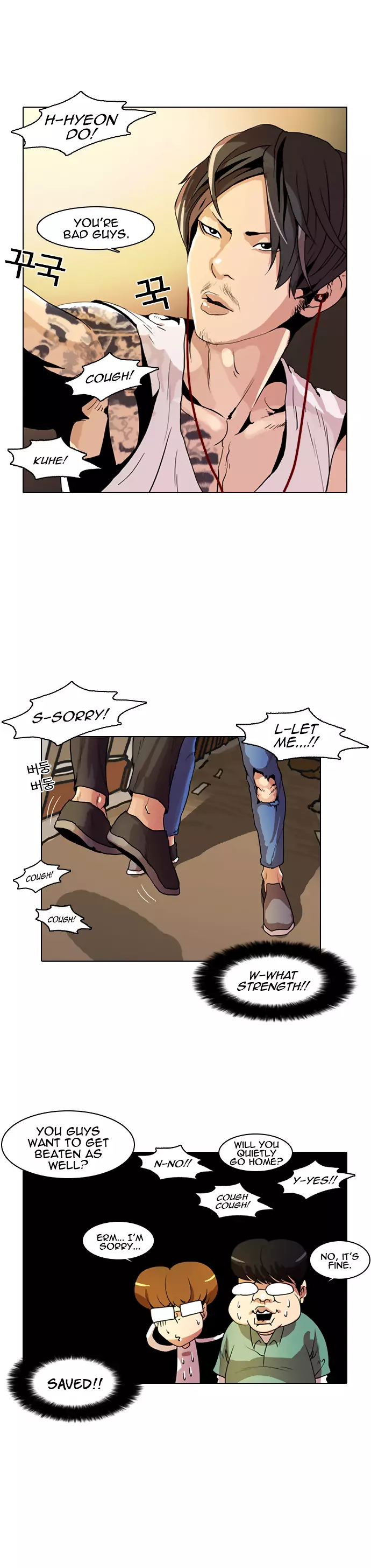Lookism Chapter 9 page 11
