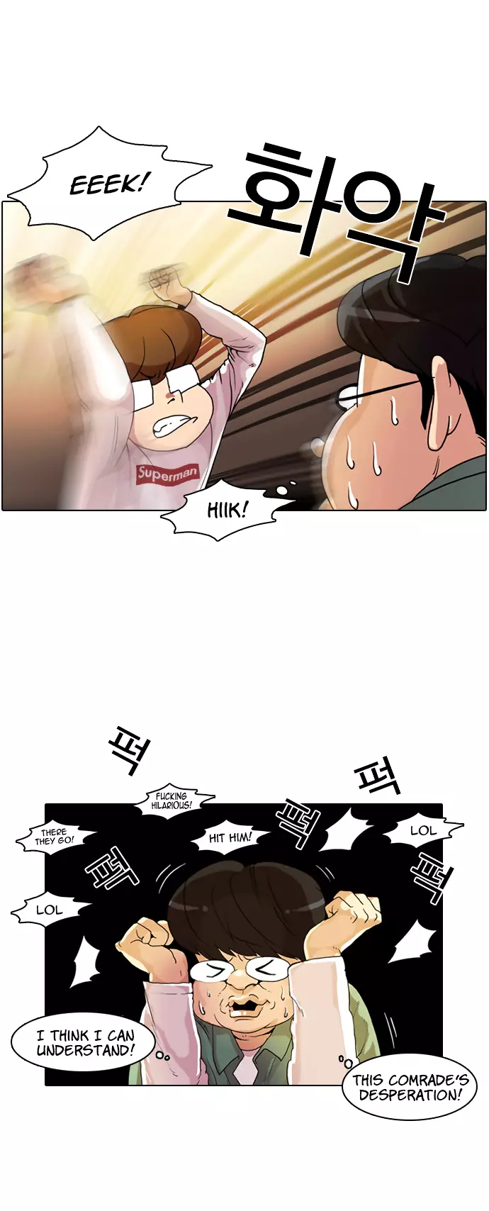 Lookism Chapter 9 page 5