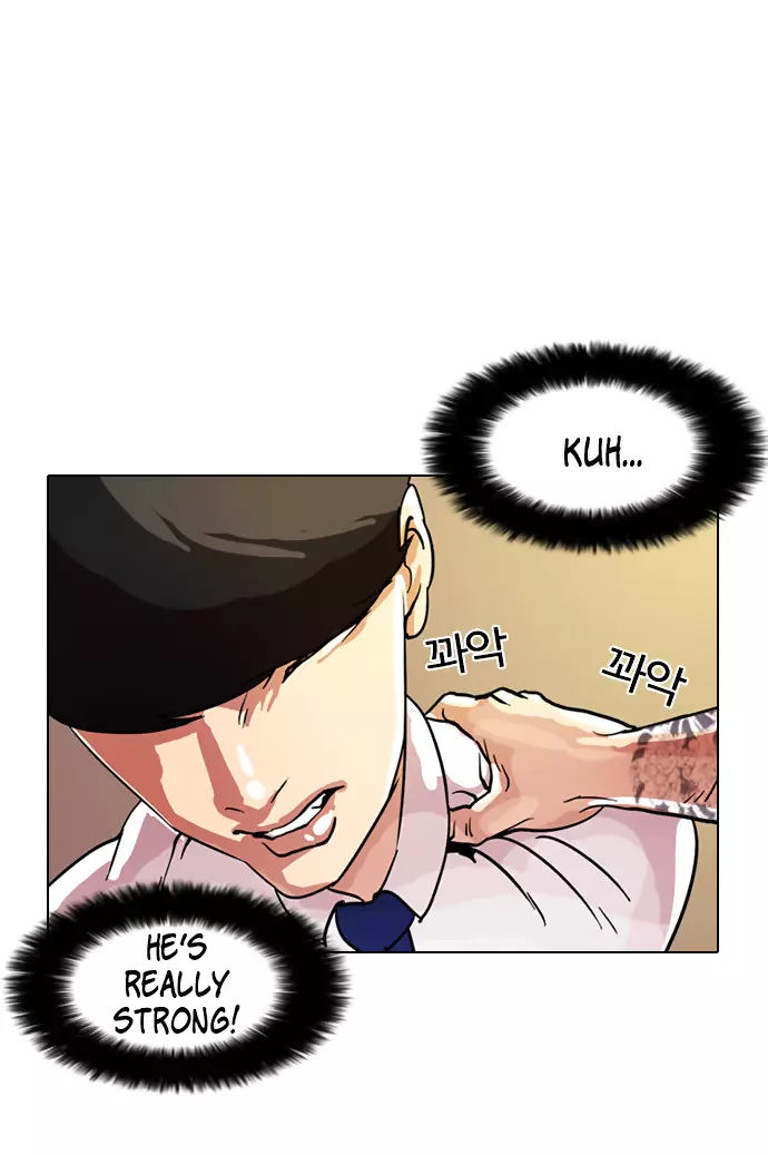 Lookism Chapter 9 page 39