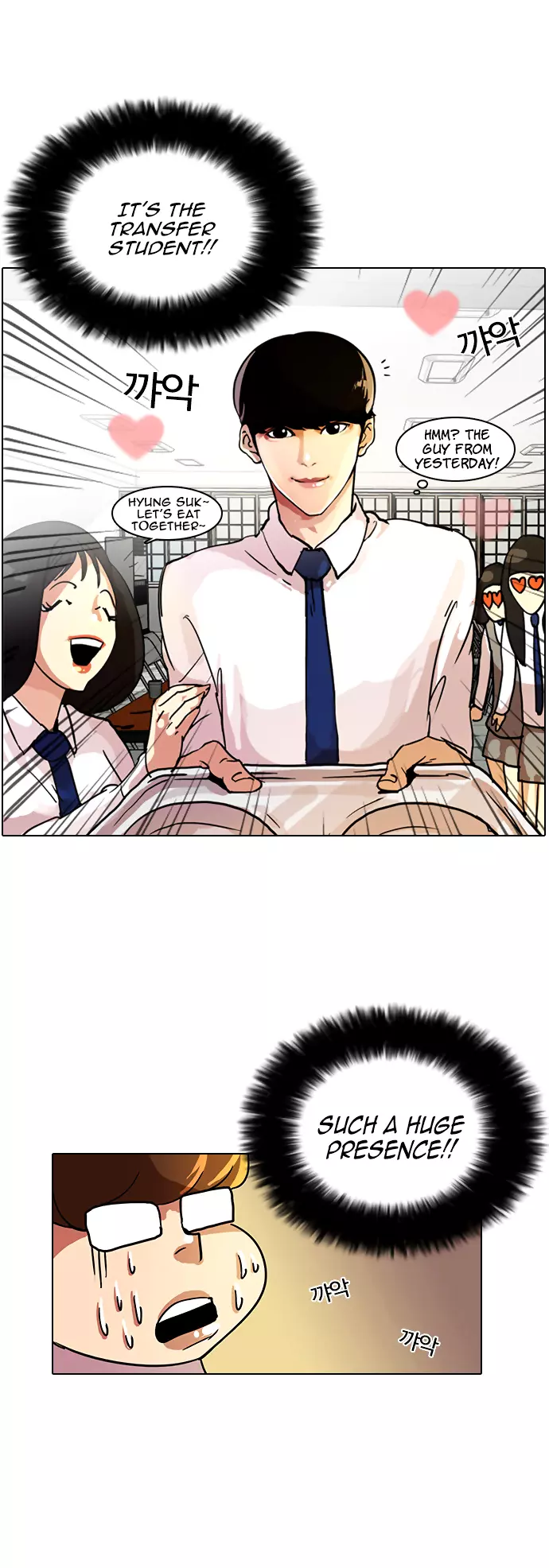 Lookism Chapter 9 page 17