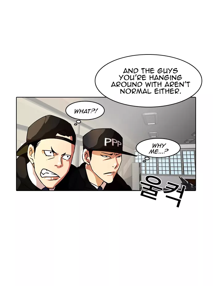 Lookism Chapter 9 page 26