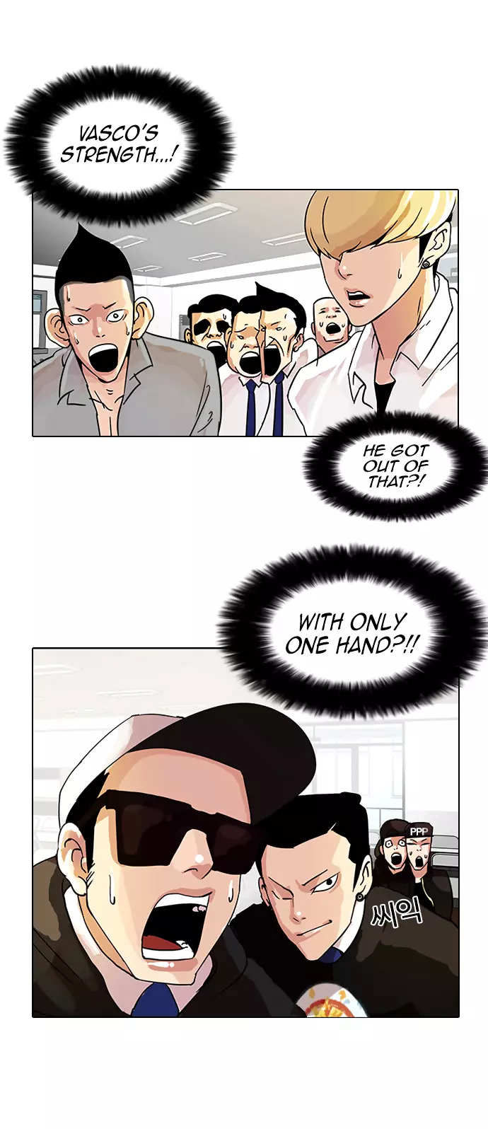 Lookism Chapter 9 page 42