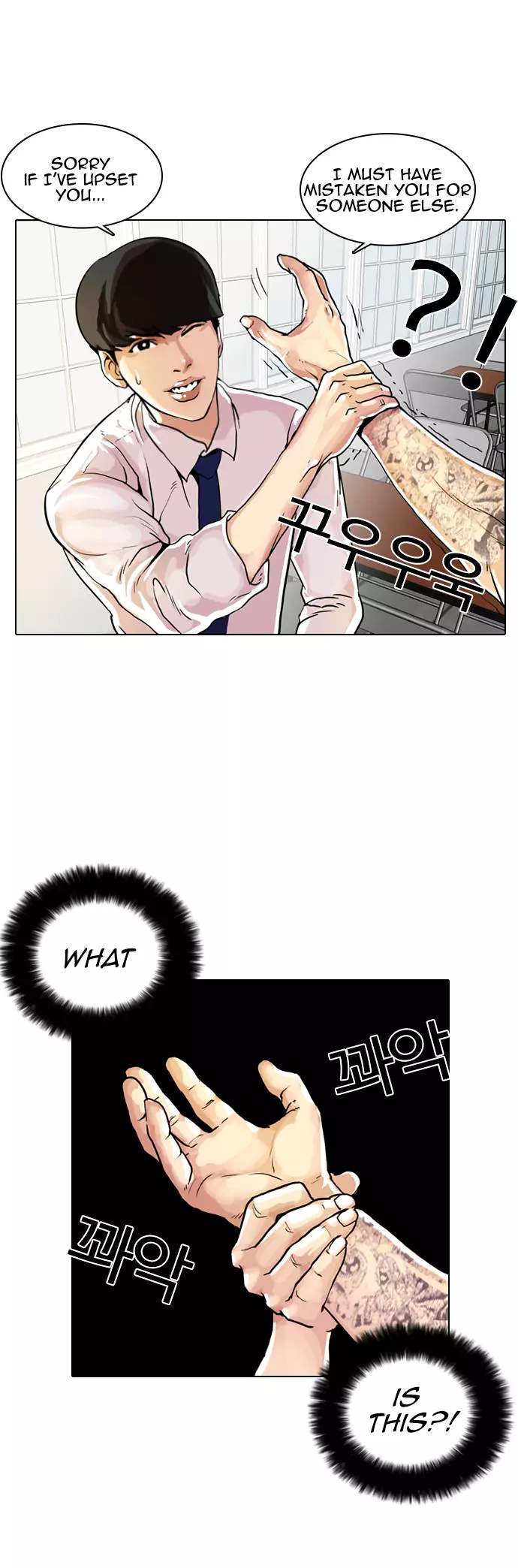 Lookism Chapter 9 page 41