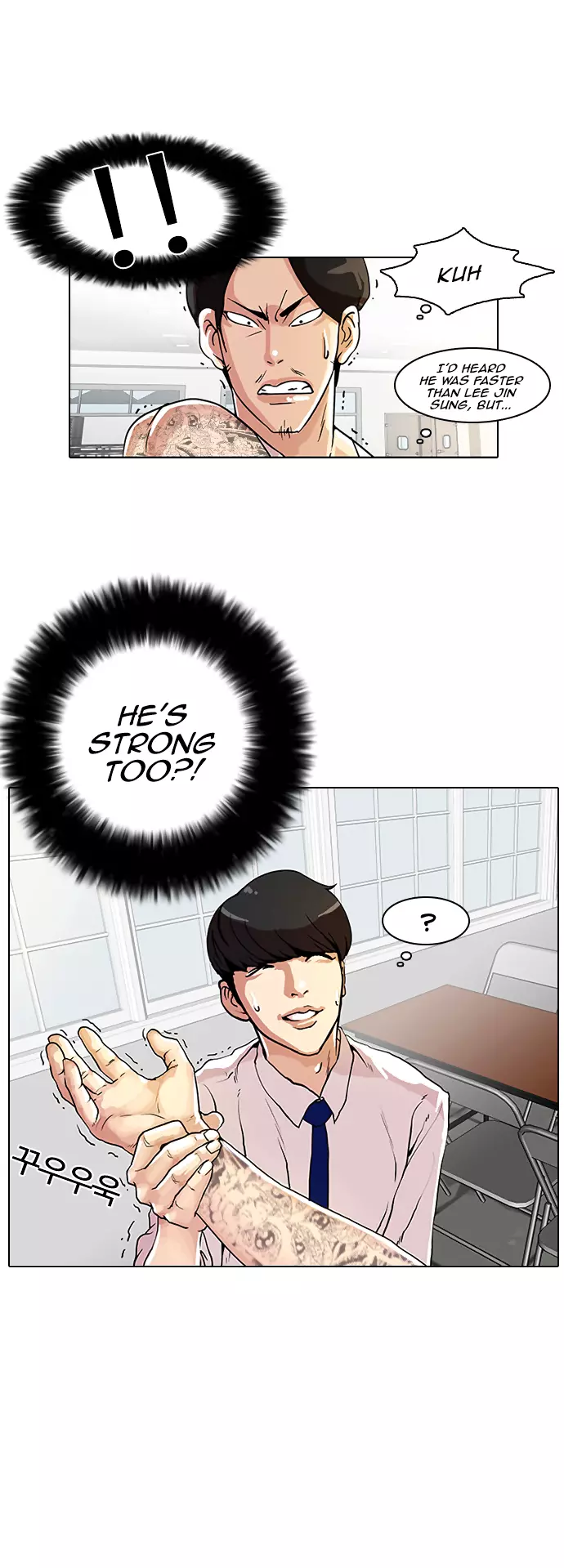 Lookism Chapter 9 page 43