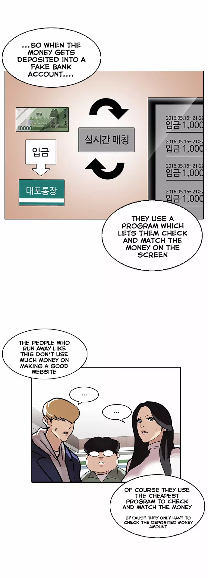 Lookism Chapter 90 page 6
