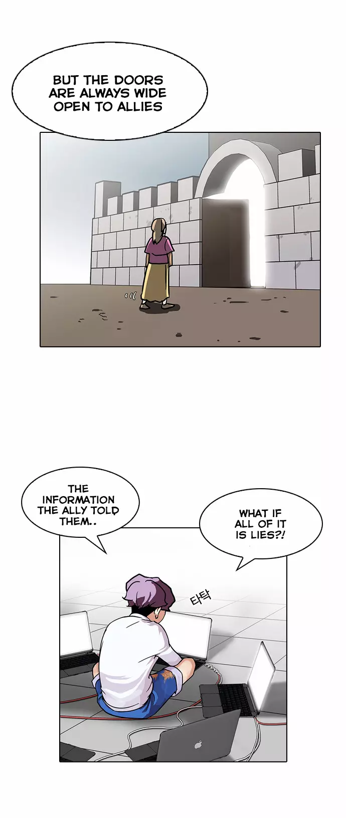Lookism Chapter 90 page 8