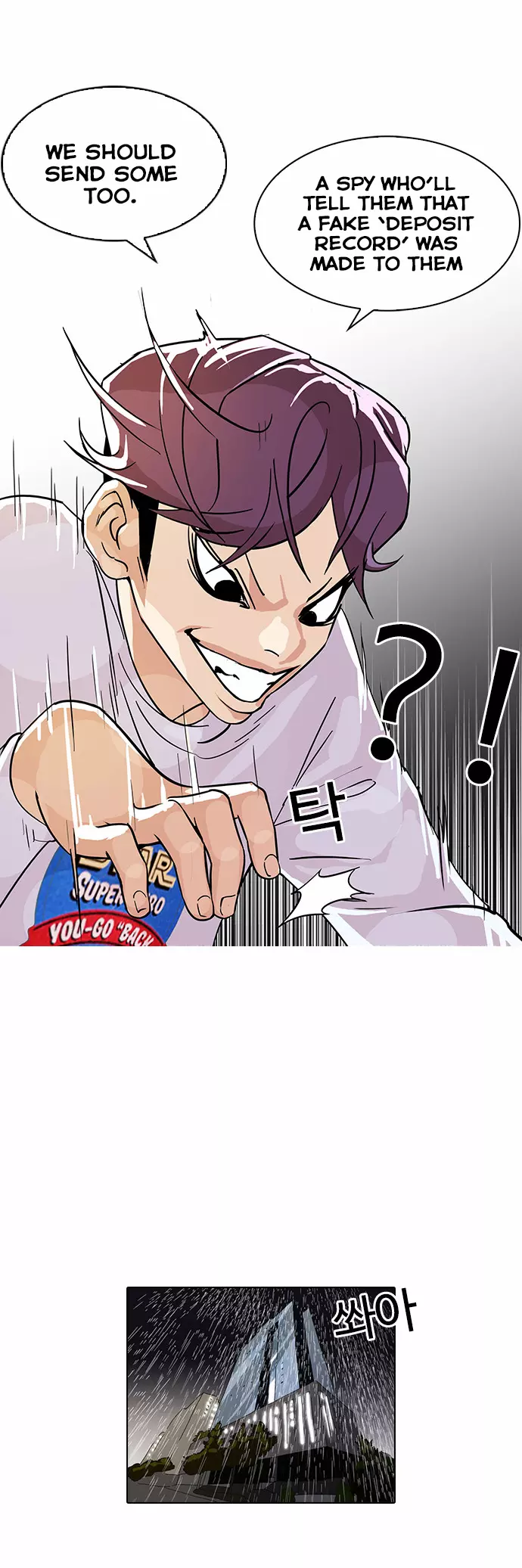 Lookism Chapter 90 page 9