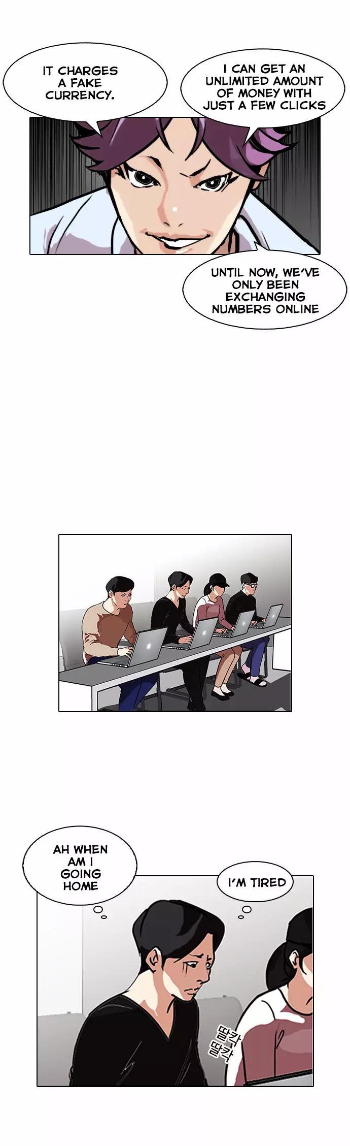 Lookism Chapter 90 page 13