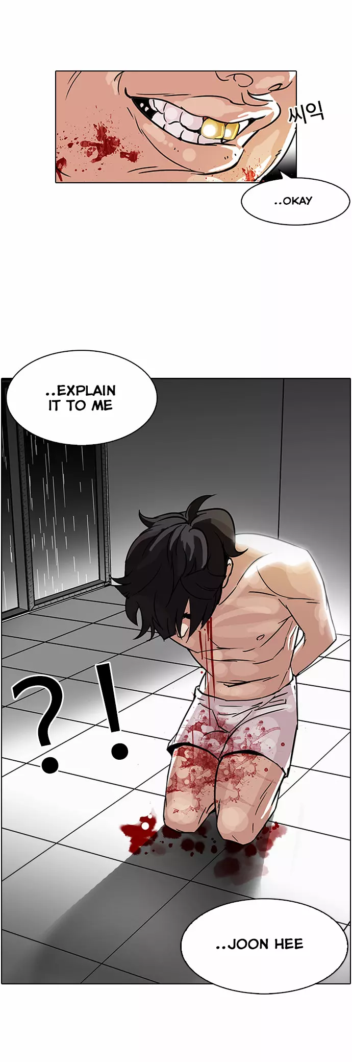 Lookism Chapter 90 page 23