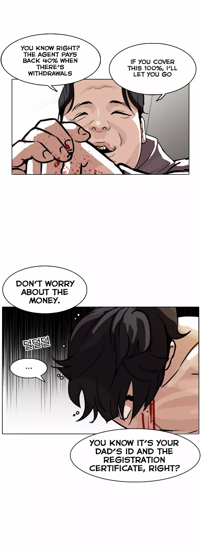 Lookism Chapter 90 page 25