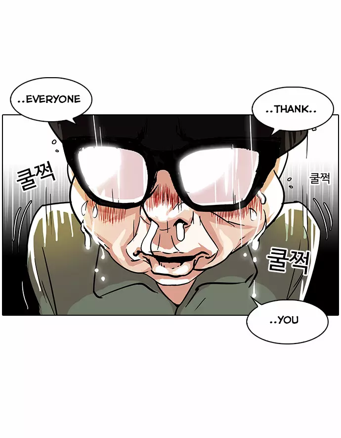 Lookism Chapter 90 page 31