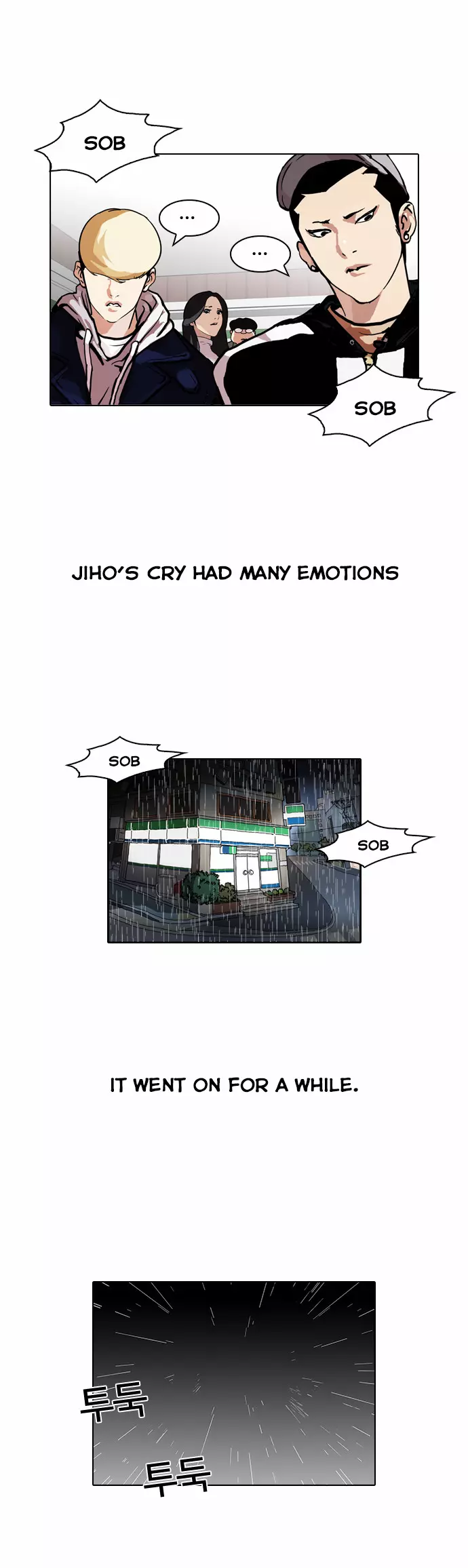 Lookism Chapter 90 page 32
