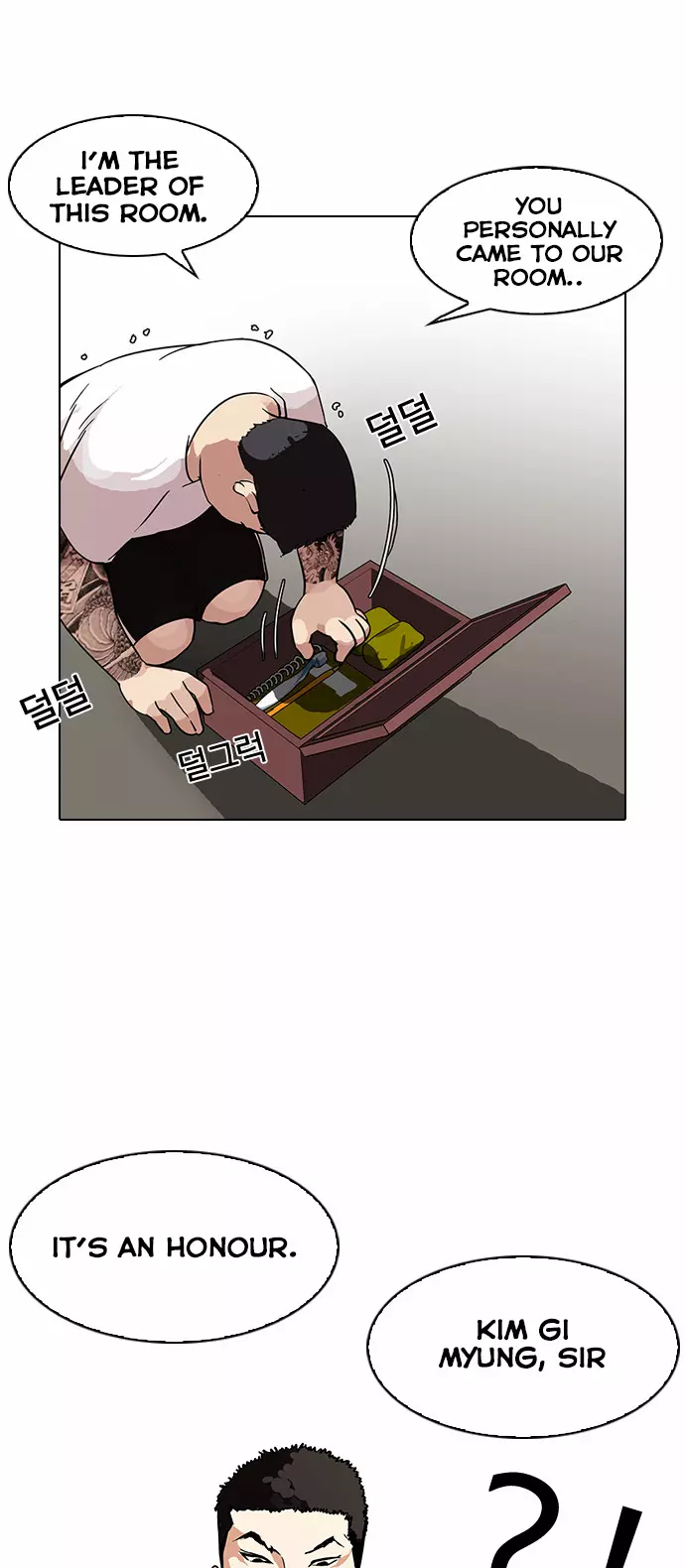 Lookism Chapter 90 page 45