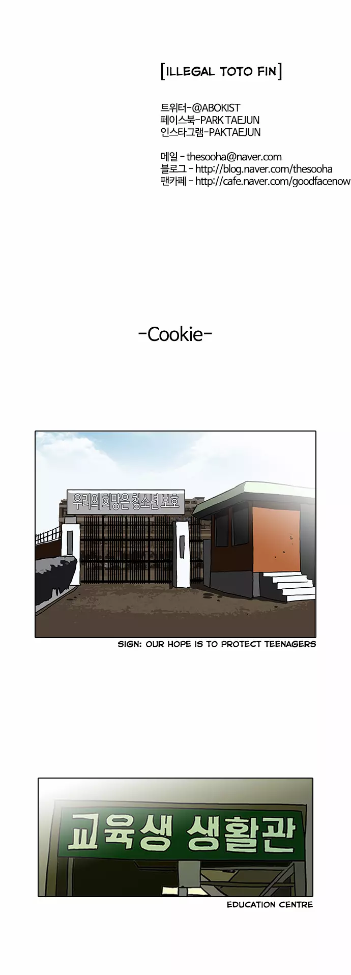 Lookism Chapter 90 page 43