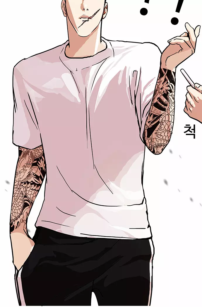 Lookism Chapter 90 page 46