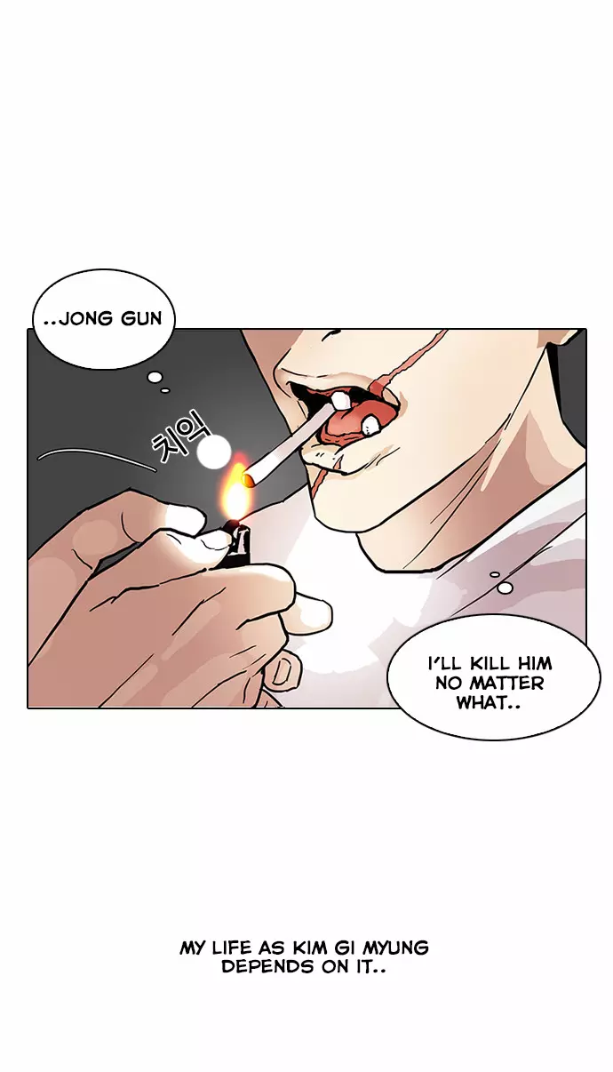 Lookism Chapter 90 page 47