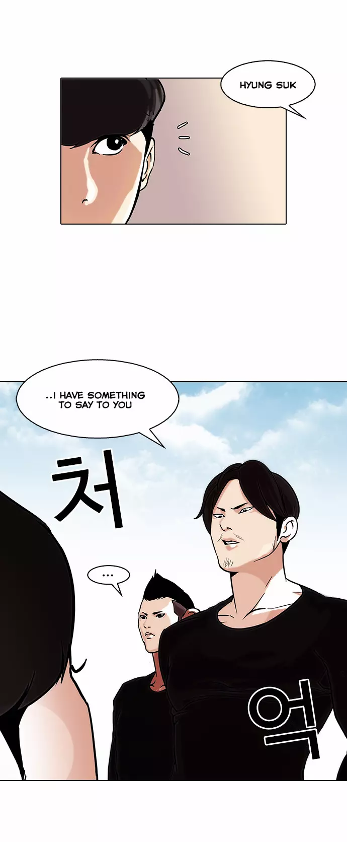Lookism Chapter 91 page 32
